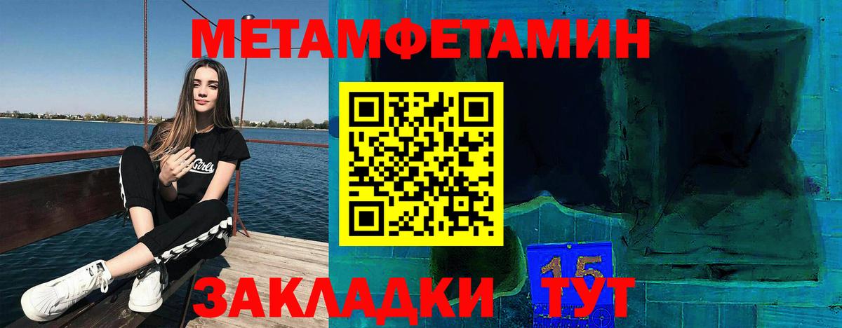 АМФЕТАМИН 97%  АМФ  Шали  Вход с VPN 
