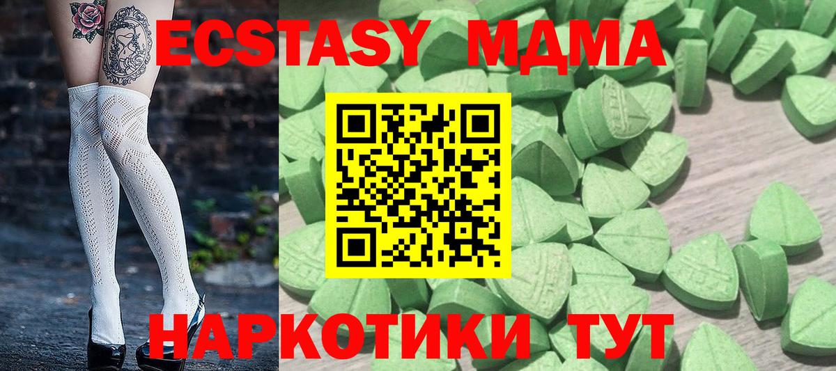 Шали  ГАШ  Вход с VPN  Продажа наркотиков  НБОМе  Меф   Бошки Шишки  МЕТАМФЕТАМИН  Гашиш 