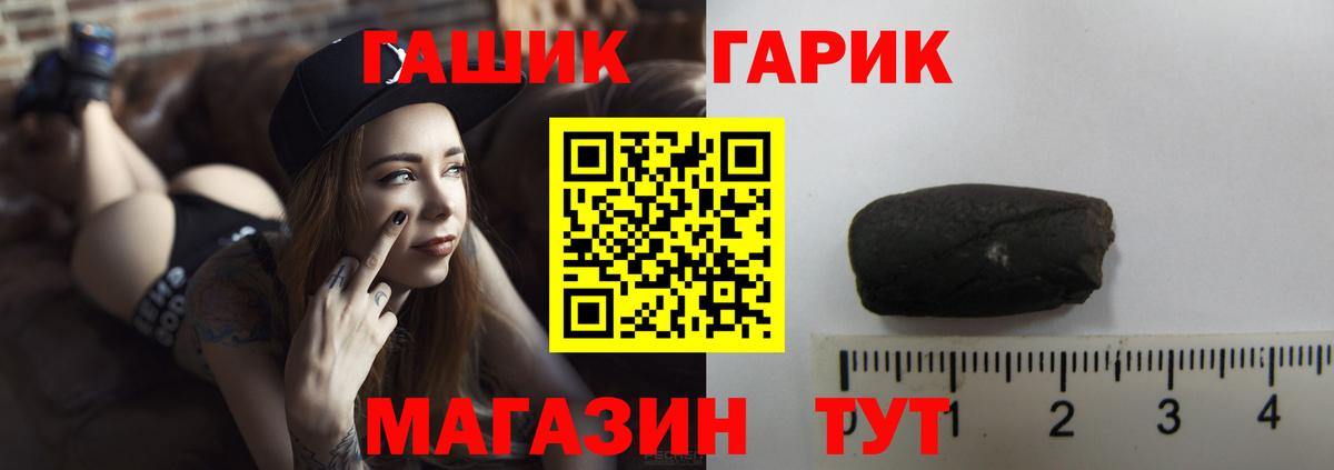 ГАШИШ Изолятор  Гашиш  Шали  ГАШ убойный  где найти   Вход с VPN 