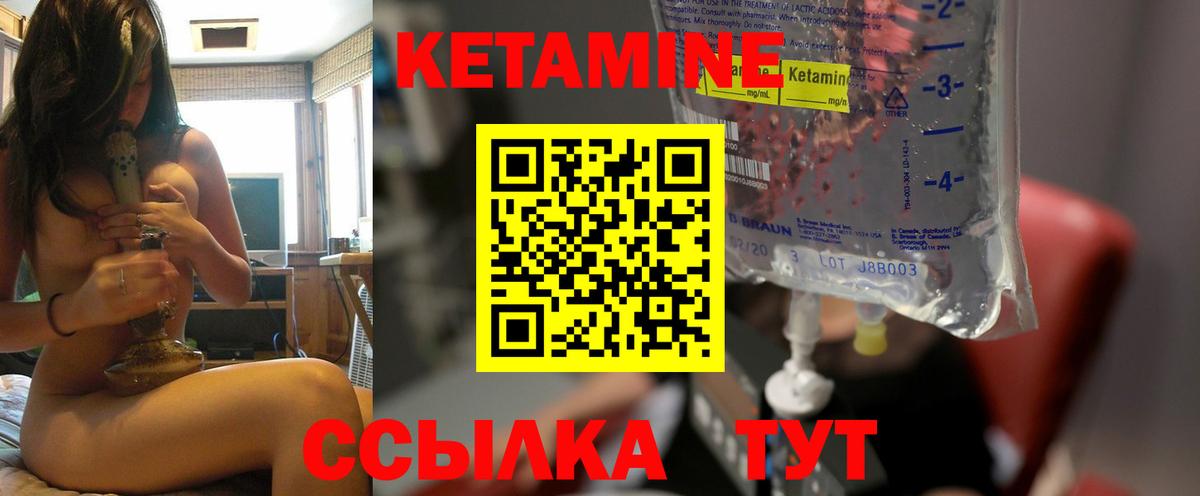   сайт  Кетамин ketamine  Вход с VPN  Шали  КЕТАМИН ketamine 