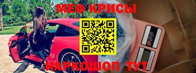 MDMA Конаково