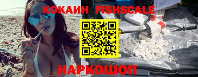 героин Комсомольск-на-Амуре
