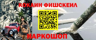 героин Комсомольск-на-Амуре