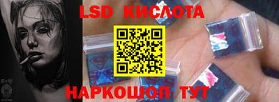 героин Комсомольск-на-Амуре