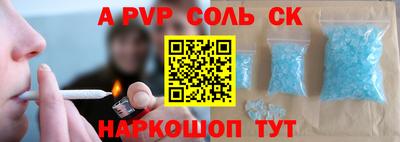 экстази Коммунар