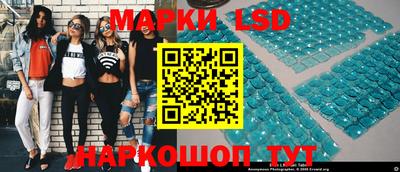 экстази Коммунар