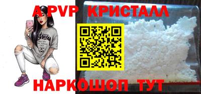 героин Комсомольск-на-Амуре