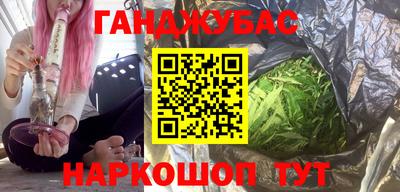 героин Комсомольск-на-Амуре