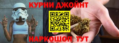 героин Комсомольск-на-Амуре