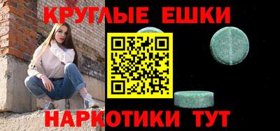героин Комсомольск-на-Амуре