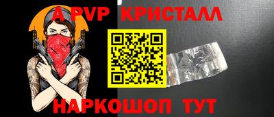 экстази Коммунар