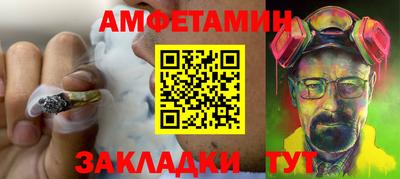 spice Кингисепп