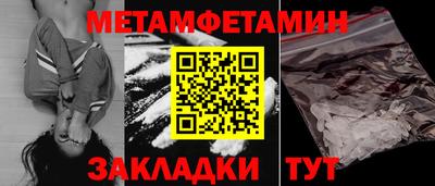MDMA Конаково
