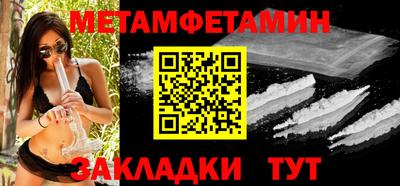 меф Кимры