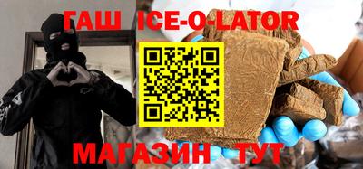 героин Комсомольск-на-Амуре