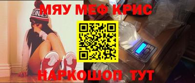 MDMA Конаково