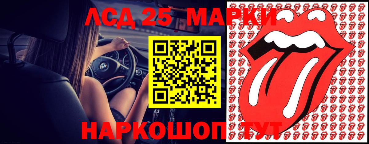 LSD-25 экстази ecstasy  Вход с VPN  Шали 