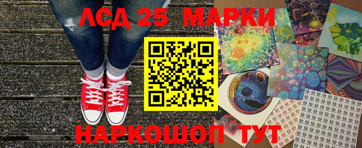 Марки NBOMe  Вход с VPN  Шали  Марки N-bome 1500мкг 