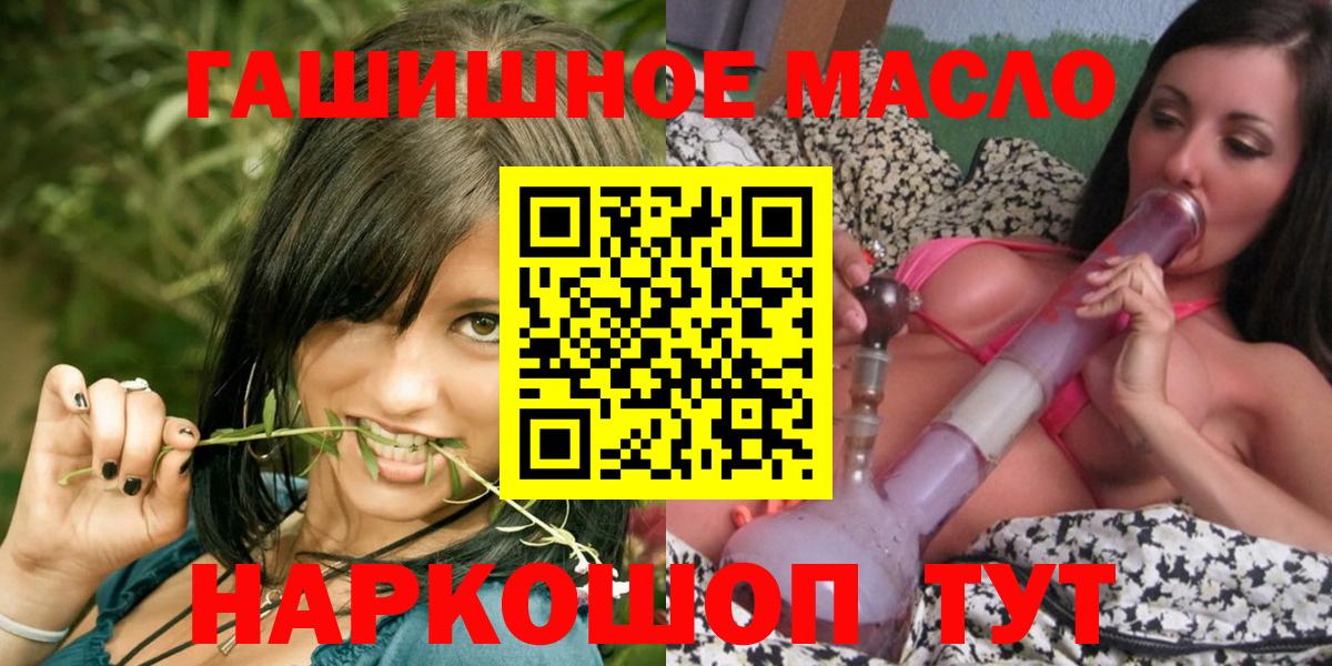 ТГК жижа Шали