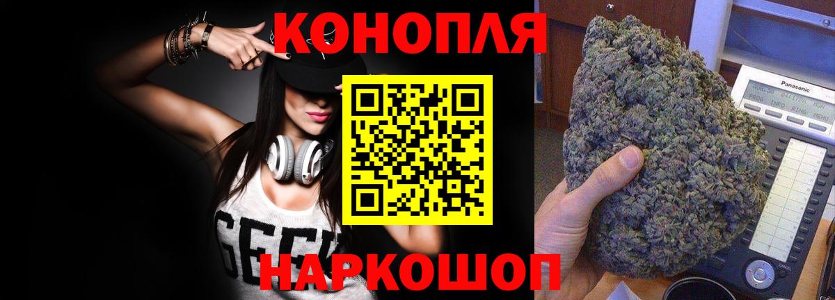 Канабис LSD WEED Шали
