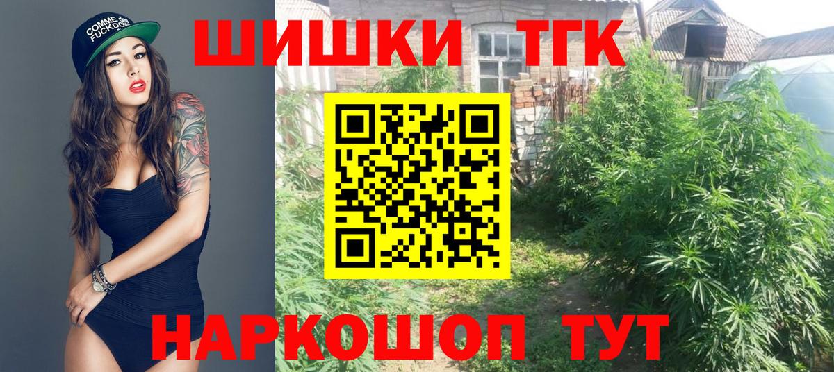 Шали  Конопля тримм  Вход с VPN  Марихуана тримм 